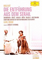 カール・ベーム　バイエルン国立歌劇場管弦楽団・合唱団「 モーツァルト：歌劇≪後宮からの誘拐≫」