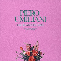 ＰＩＥＲＯ　ＵＭＩＬＩＡＮＩ「 ＴＨＥ　ＲＯＭＡＮＴＩＣ　ＳＩＤＥ」