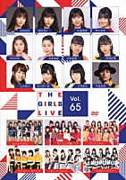 （Ｖ．Ａ．）「 Ｔｈｅ　Ｇｉｒｌｓ　Ｌｉｖｅ　Ｖｏｌ．６５」