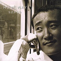 妹尾武「 ＨＯＭＥ　ＷＡＹ」