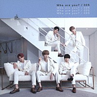 ＡＤＤＩＣＴＩＯＮ「 Ｗｈｏ　ａｒｅ　ｙｏｕ？／００５」