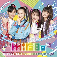 ｍｉｒａｇｅ２ 「ＭＩＲＡＧＥ☆ＢＥＳＴ　～Ｃｏｍｐｌｅｔｅ　ｍｉｒａｇｅ２　Ｓｏｎｇｓ～」