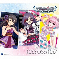 早坂美玲　藤原肇　夢見りあむ 「ＴＨＥ　ＩＤＯＬＭ＠ＳＴＥＲ　ＣＩＮＤＥＲＥＬＬＡ　ＭＡＳＴＥＲ　０５５　０５６　０５７　早坂美玲　藤原肇　夢見りあむ」