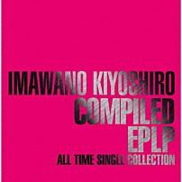 忌野清志郎 「ＣＯＭＰＩＬＥＤ　ＥＰＬＰ　ＡＬＬ　ＴＩＭＥ　ＳＩＮＧＬＥ　ＣＯＬＬＥＣＴＩＯＮ」