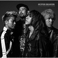 ＳＵＰＥＲ　ＢＥＡＶＥＲ 「ハイライト／ひとりで生きていたならば」