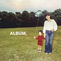 和田唱 「ＡＬＢＵＭ．」