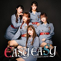 ＲＯＳＡＲＩＯ＋ＣＲＯＳＳ 「ＥＡＳＹ　ＥＡＳＹ」