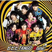 祭ｎｉｎｅ． 「ビビビＴＡＮＧＯ」