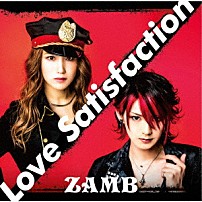 ＺＡＭＢ 「Ｌｏｖｅ　Ｓａｔｉｓｆａｃｔｉｏｎ」