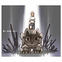 Ｍｉｌｉ 「雨と体液と匂い／Ｓｔａｔｉｃ」