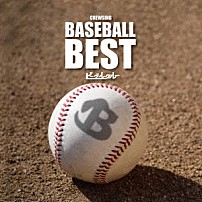 ビーグルクルー 「ＣＲＥＷＳＩＮＧ　ＢＡＳＥ　ＢＡＬＬ　ＢＥＳＴ」