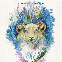 安藤裕子 「Ｂａｒｏｍｅｔｚ」