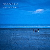 ｓｏｒａ　ｔｏｂ　ｓａｋａｎａ 「ｄｅｅｐ　ｂｌｕｅ」