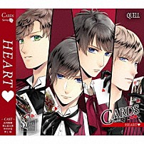 ＱＵＥＬＬ 「ＳＱ　「ＣＡＲＤＳ」シリーズ３巻　ＱＵＥＬＬ「ＨＥＡＲＴ」」