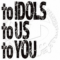 めろん畑　ａ　ｇｏ　ｇｏ 「ｔｏ　ＩＤＯＬＳ　ｔｏ　ＵＳ　ｔｏ　ＹＯＵ」