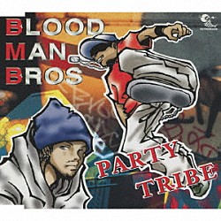 ＢＬＯＯＤ　ＭＡＮ　ＢＲＯＳ「ＰＡＲＴＹ　ＴＲＩＢＥ」