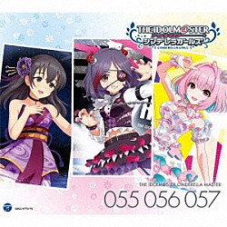 早坂美玲　藤原肇　夢見りあむ「ＴＨＥ　ＩＤＯＬＭ＠ＳＴＥＲ　ＣＩＮＤＥＲＥＬＬＡ　ＭＡＳＴＥＲ　０５５　０５６　０５７　早坂美玲　藤原肇　夢見りあむ」