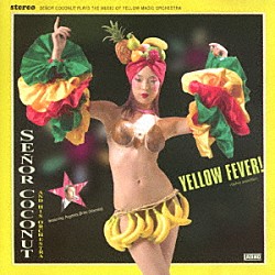 セニョール・ココナッツ「プレイズＹＭＯ」