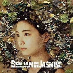 ＢｅｎｊａｍｉｎＪａｓｍｉｎｅ「ＢｅｎｊａｍｉｎＪａｓｍｉｎｅ」