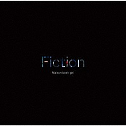 Ｍａｉｓｏｎ　ｂｏｏｋ　ｇｉｒｌ「Ｆｉｃｔｉｏｎ」