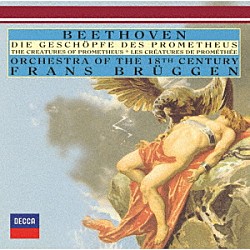 フランス・ブリュッヘン １８世紀オーケストラ「ベートーヴェン：バレエ≪プロメテウスの創造物≫」