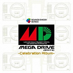 ＳＥＧＡ　Ｓｏｕｎｄ　Ｔｅａｍ「Ｍｅｇａ　Ｄｒｉｖｅ　Ｍｉｎｉ　－Ｃｅｌｅｂｒａｔｉｏｎ　Ａｌｂｕｍ－」