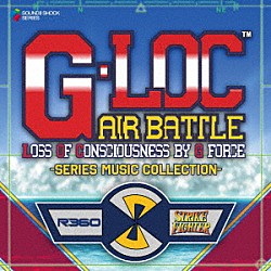 ＳＥＧＡ　Ｓｏｕｎｄ　Ｔｅａｍ「Ｇ－ＬＯＣ　ＡＩＲ　ＢＡＴＴＬＥ　－Ｓｅｒｉｅｓ　Ｍｕｓｉｃ　Ｃｏｌｌｅｃｔｉｏｎ－」