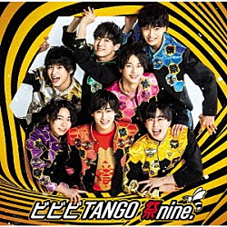 祭ｎｉｎｅ．「ビビビＴＡＮＧＯ」