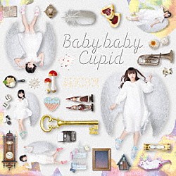 星歴１３夜「Ｂａｂｙ　ｂａｂｙ　Ｃｕｐｉｄ」