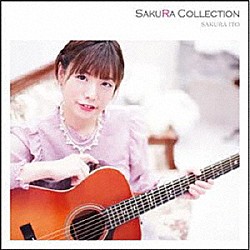 伊藤さくら「ＳａｋｕＲａ　Ｃｏｌｌｅｃｔｉｏｎ」