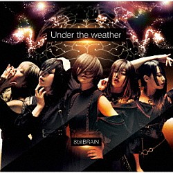 ８ｂｉｔＢＲＡＩＮ「Ｕｎｄｅｒ　ｔｈｅ　ｗｅａｔｈｅｒ」