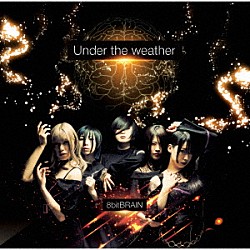 ８ｂｉｔＢＲＡＩＮ「Ｕｎｄｅｒ　ｔｈｅ　ｗｅａｔｈｅｒ」