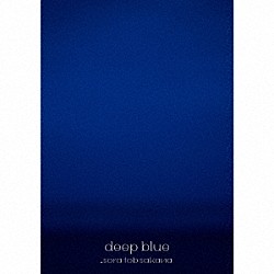 ｓｏｒａ　ｔｏｂ　ｓａｋａｎａ「ｄｅｅｐ　ｂｌｕｅ」