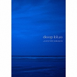 ｓｏｒａ　ｔｏｂ　ｓａｋａｎａ「ｄｅｅｐ　ｂｌｕｅ」