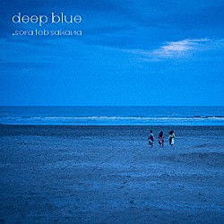 ｓｏｒａ　ｔｏｂ　ｓａｋａｎａ「ｄｅｅｐ　ｂｌｕｅ」