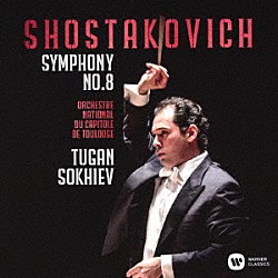 トゥガン・ソヒエフ「ショスタコーヴィチ：交響曲　第８番」