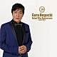 野口五郎「Ｇｏｒｏ　Ｎｏｇｕｃｈｉ　Ｄｅｂｕｔ　５０ｔｈ　Ａｎｎｉｖｅｒｓａｒｙ　～ｓｉｎｃｅ１９７１～」