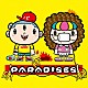 ＰＡＲＡＤＩＳＥＳ「ＰＡＲＡＤＩＳＥＳ」