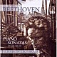 エリーザベト・レオンスカヤ「ベートーヴェン：後期三大ピアノ・ソナタ集」