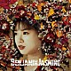 ＢｅｎｊａｍｉｎＪａｓｍｉｎｅ「ＢｅｎｊａｍｉｎＪａｓｍｉｎｅ」