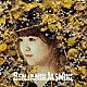 ＢｅｎｊａｍｉｎＪａｓｍｉｎｅ「ＢｅｎｊａｍｉｎＪａｓｍｉｎｅ」