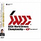 ＳＥＧＡ　Ｓｏｕｎｄ　Ｔｅａｍ「ＳＥＧＡ　Ｗｏｒｌｄ　Ｄｒｉｖｅｒｓ　Ｃｈａｍｐｉｏｎｓｈｉｐ　－Ｏｒｉｇｉｎａｌ　Ｓｏｕｎｄ　Ｔｒａｃｋ－」