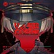 ＭＩＬＧＲＡＭ　エス（ＣＶ：天海由梨奈）「アンダーカバー」