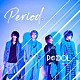 ＰＯＩＤＯＬ「Ｐｅｒｉｏｄ．」