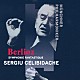 セルジュ・チェリビダッケ「ベルリオーズ：幻想交響曲」
