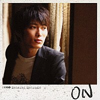 松田悟志「 ＯＮ」