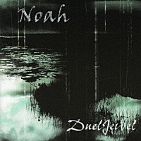 ＤｕｅｌＪｅｗｅｌ「 Ｎｏａｈ」