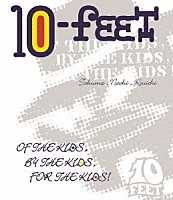 １０－ＦＥＥＴ「 ＯＦ　ＴＨＥ　ＫＩＤＳ，ＢＹ　ＴＨＥ　ＫＩＤＳ，ＦＯＲ　ＴＨＥ　ＫＩＤＳ！」