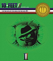 １０－ＦＥＥＴ「 ＯＦ　ＴＨＥ　ＫＩＤＳ，ＢＹ　ＴＨＥ　ＫＩＤＳ，ＦＯＲ　ＴＨＥ　ＫＩＤＳ！Ⅱ」