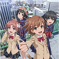 ｆｒｉｐＳｉｄｅ「 ｄｕａｌ　ｅｘｉｓｔｅｎｃｅ」